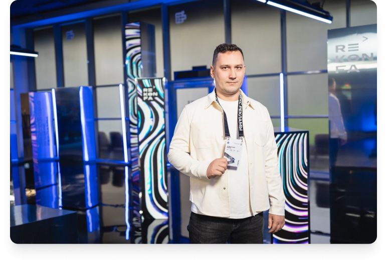 Александр Юдин